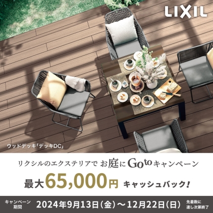 束石 白御影石 磨き G603 6寸 30kg | 沓脱石・束石・蹴上り石 | 砂利・石材・エクステリア通販 ガーデンショップ大光
